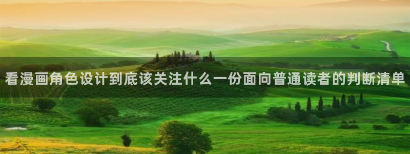 樱花日语JLPT学习
