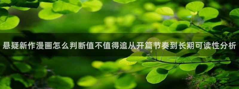 樱花日语课程网站