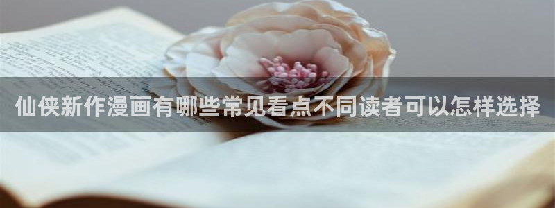 樱花日语N5