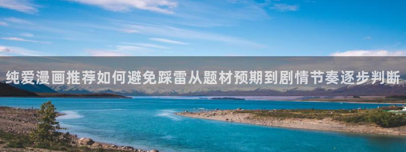 樱花日语线上学习