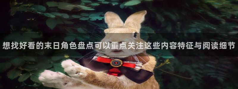樱花日语生活用语