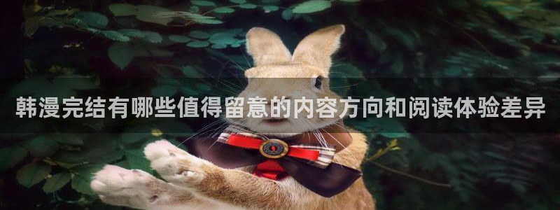 樱花日语APP