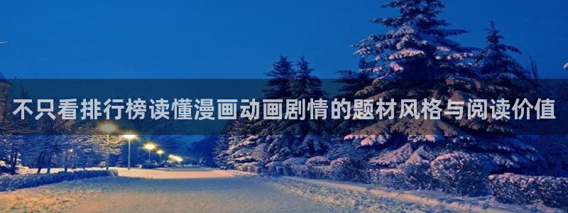 樱花日语职场日语
