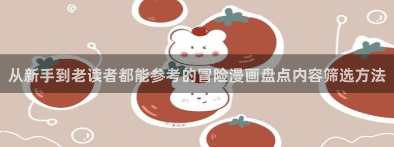 樱花日语实用口语