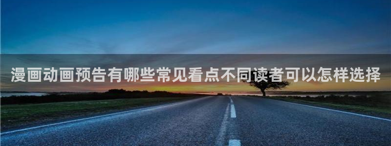 樱花日语新手教程