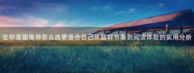 樱花日语JLPT