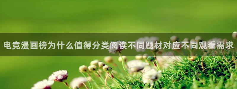 樱花日语教材