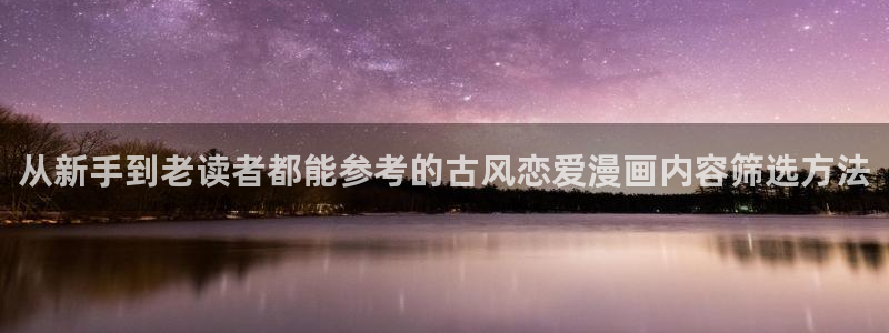 樱花日语阅读