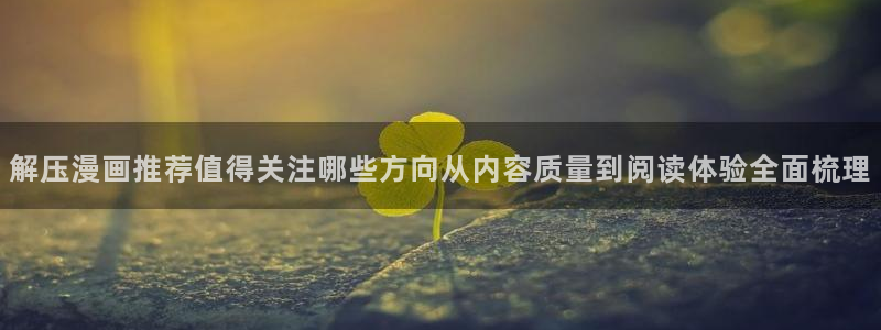 樱花日语词典
