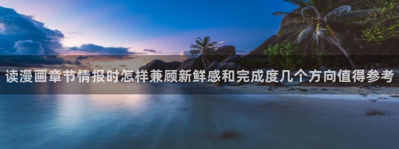 樱花日语生活用语