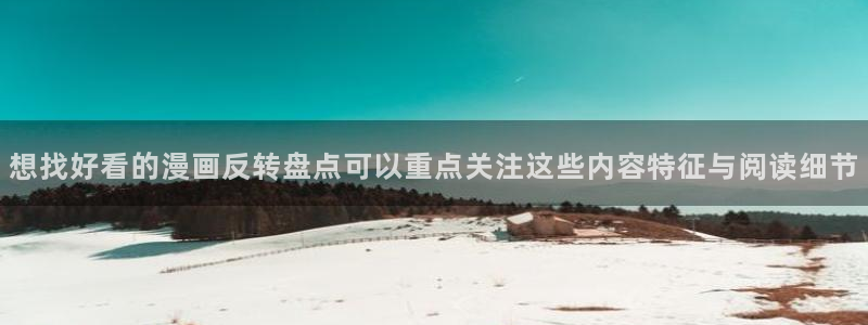 樱花日语免费课程