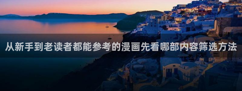 樱花日语在线课程
