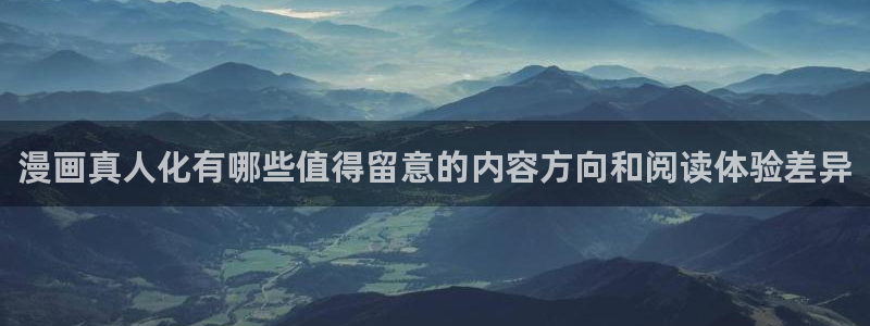 樱花日语学习计划