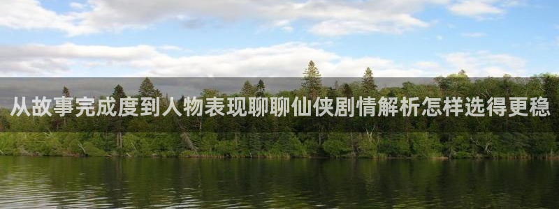 樱花日语软件