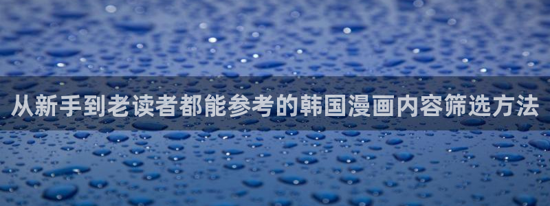 樱花日语日常日语