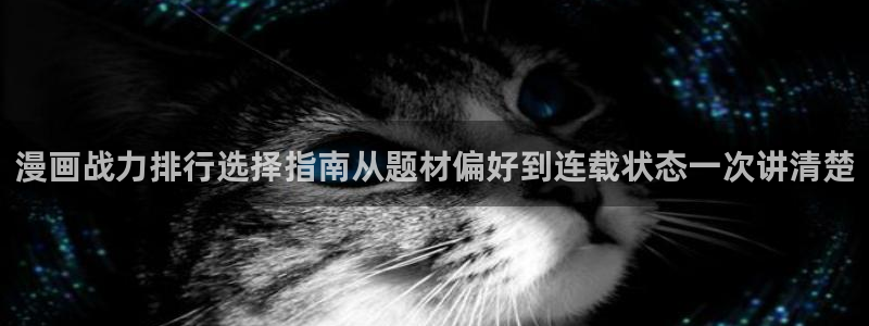 樱花日语电子教材