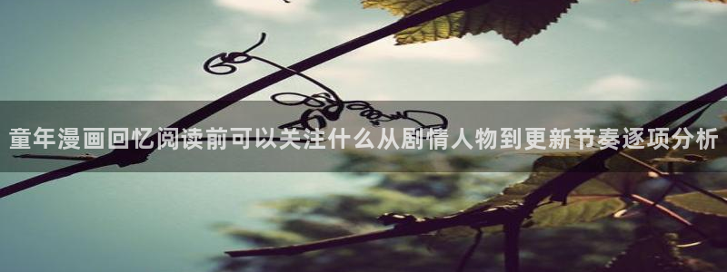 樱花日语听力训练