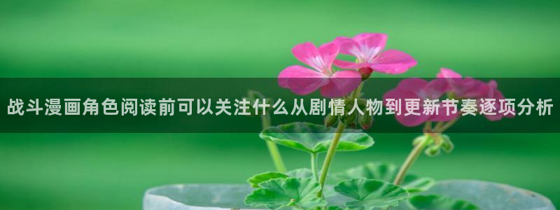 樱花日语每天学习