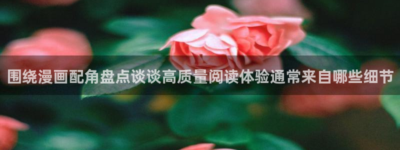 樱花日语培训班