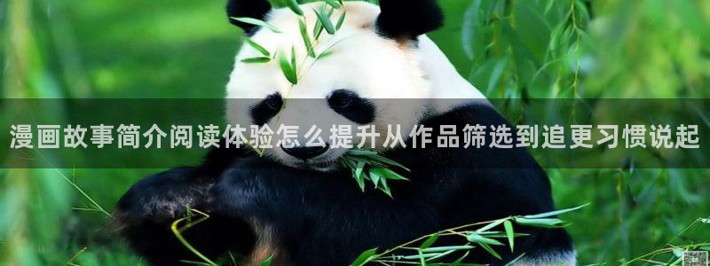 樱花日语在线课堂