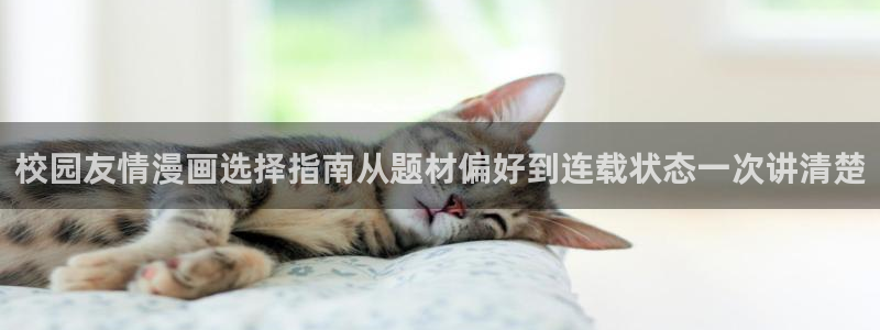 樱花日语新手入门