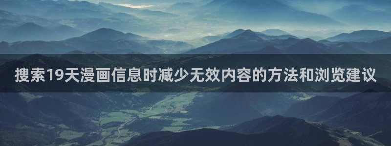 樱花日语网络学习