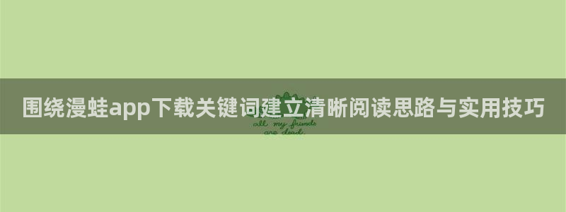 樱花日语基础学习