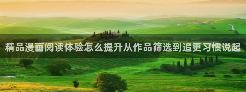 樱花日语口语