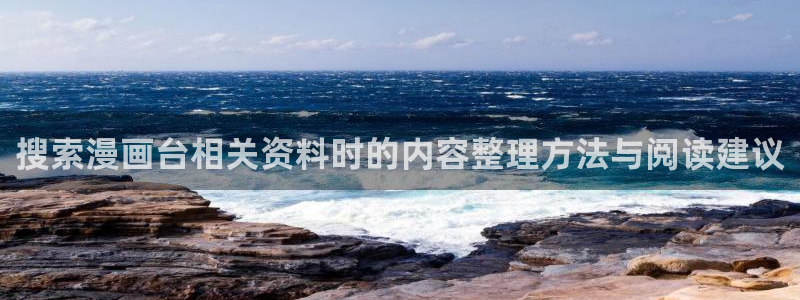 樱花日语手机学习