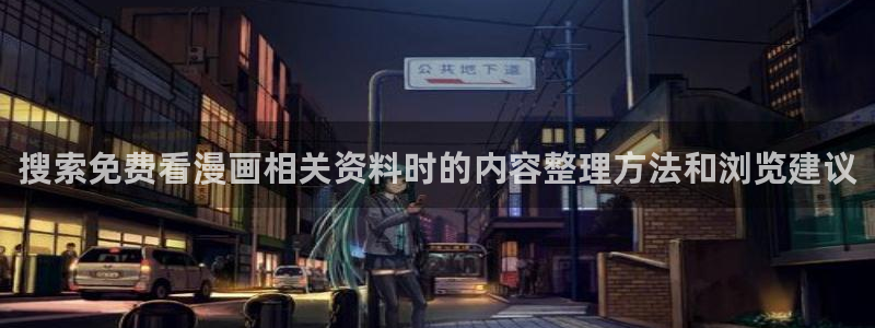 樱花日语网页入口