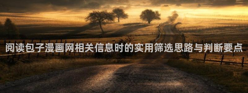 樱花日语N2词汇