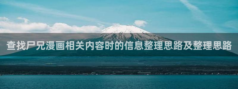 樱花日语五十音教程