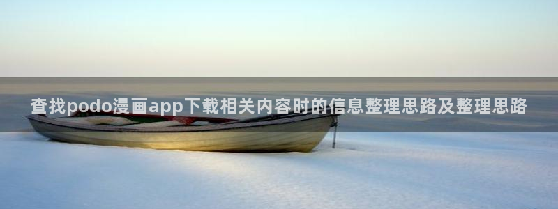 樱花日语学习网站