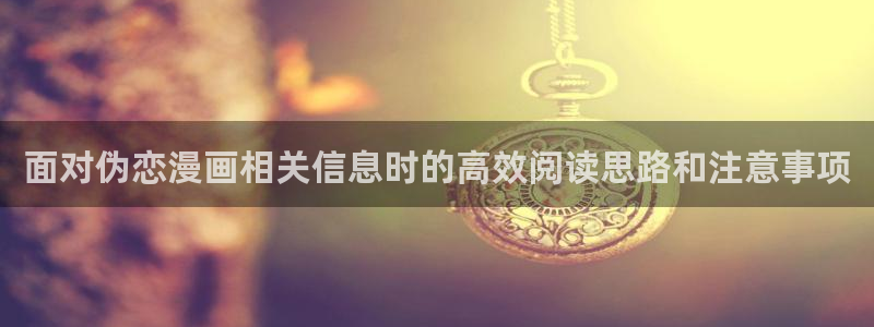 樱花日语题库