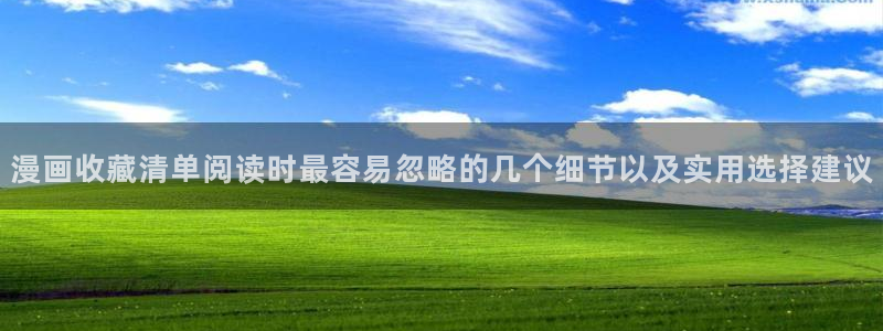 樱花日语单词学习