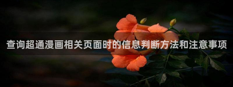 樱花日语备考