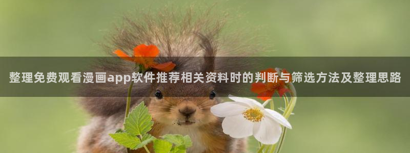 樱花日语假名学习