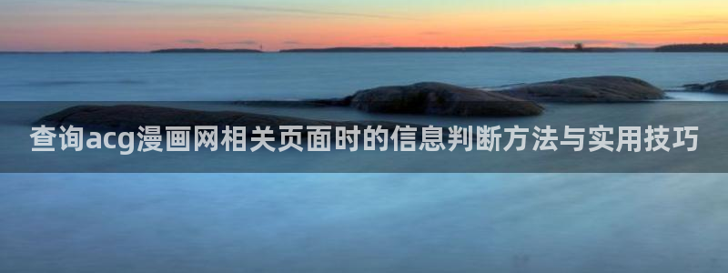 樱花日语学习APP