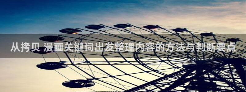 樱花日语学习博客