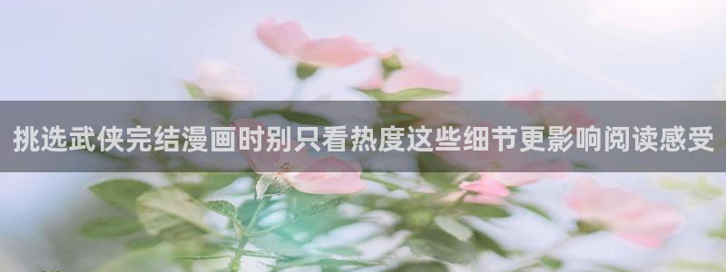 樱花日语课堂