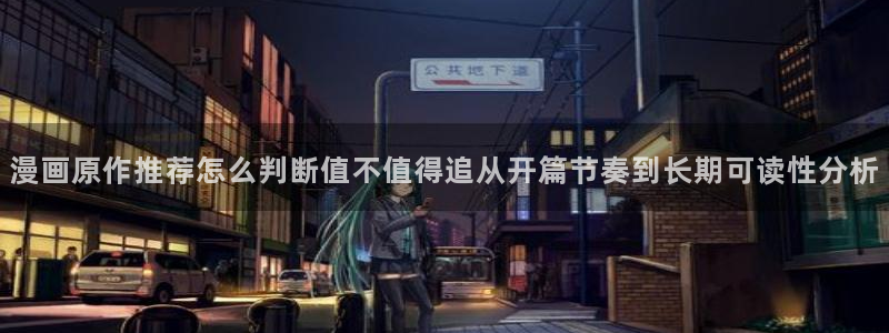 樱花日语学习计划
