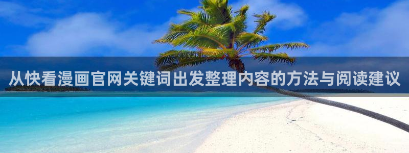 樱花日语网页入口