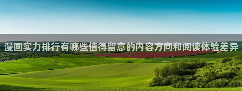 樱花日语学习班