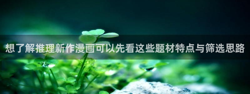 樱花日语N5学习