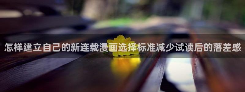 樱花日语网页