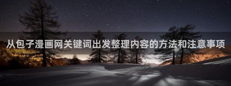 樱花日语初学者