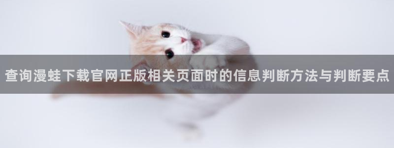 樱花日语资料