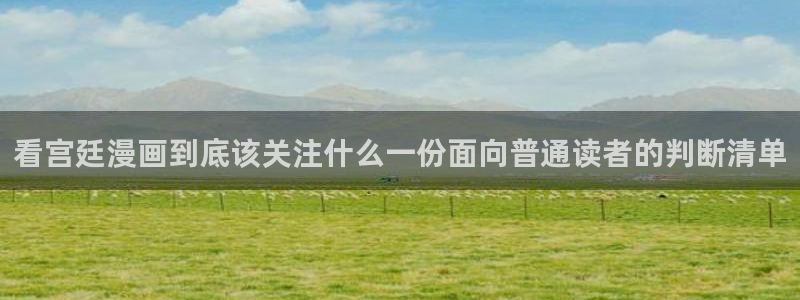樱花日语新手入门
